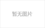 贵溪网架厂家如何进行质量检测？